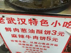 -老吴记水饺馆(前进五路店)