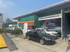 -永达一汽大众4S店(金杨地区店)