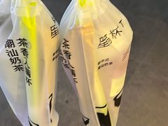 -星满杯TEAFUL(罗湖东门店)