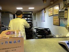 -朱记小郑酥烧饼(建康路店)