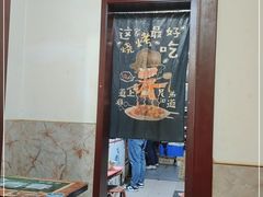 -小红桶烧烤(烟台芝罘医院总店)