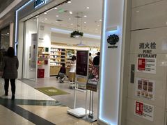 -永旺梦乐城(金银潭店)