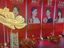 -西安伊美尔医疗美容医院