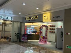 -静宜和她的朋友(星海广场店)