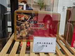 -天津水晶宫饭店