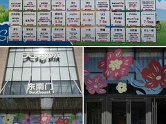 -天河城购物中心