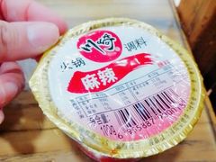 -木萨火锅店(开鲁路店)