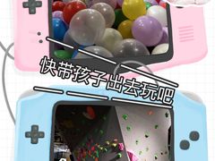-XONE潮玩运动馆