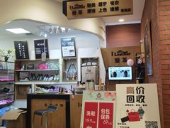 -爱革·洗衣改衣·洗鞋修鞋·洗包修包·奢侈品护理(宝地广场店)