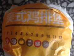 -汉堡王(天津鲁能店)