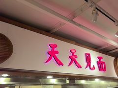 -金鼎轩(阜成门店)