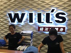 -W FITNESS 威尔仕健身·游泳(七宝店)