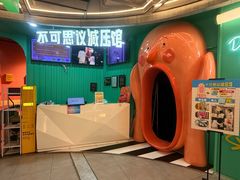 -不可思议减压馆·解压博物馆·摔碗发泄·团建定制