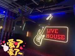 -MOSSO德国餐厅·音乐酒吧(环宇荟店)