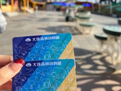 -大连森林动物园