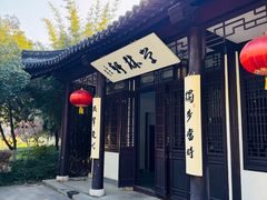 -南山风景名胜区