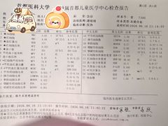 -星漠亲子餐厅•有机食材•儿童游乐