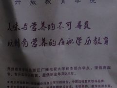 -方林富炒货店(武林路店)
