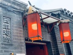 门面-西单翅酷(西单店)