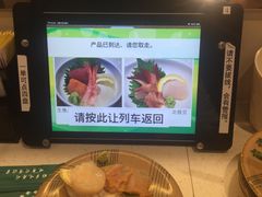-京樽回転寿司(奥林匹克店)