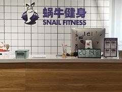 -蜗牛健身·私教馆(海珀香庭店)
