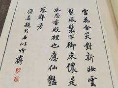 -苏州图书馆(人民路总馆)