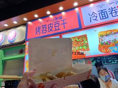 -乐乐姐超级土豆(中关村5号店)