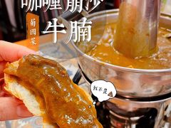 -番茄屋葡式美食(总店)