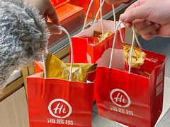 景观位-海底捞火锅(群光广场店)