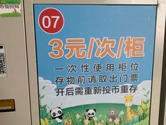 -灵玲国际马戏城