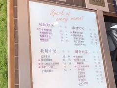 -CoCo都可(建外SOHO店)