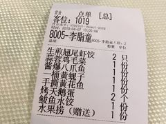 -渔娘渔家丹东海鲜(东直门店)