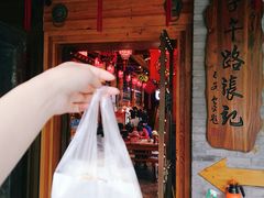 -子午路张记肉夹馍(小寨西路店)
