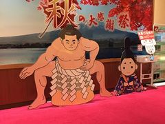 -大江户·温泉洗浴(浑南店)