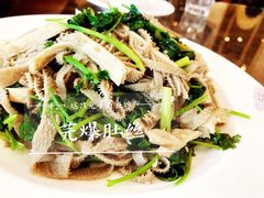 -民族饭荘(新华大街店)