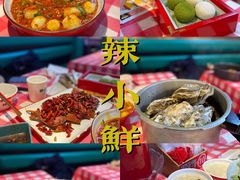 -辣小鲜·南昌大排档(船山路店)