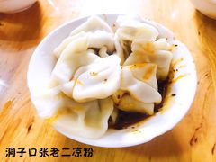-洞子口张老二凉粉(文殊院店)