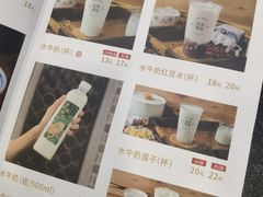 -民信老铺(华盖路店)