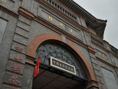 -碓臼峪自然风景区