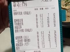 账单-佬麻雀·剁椒鱼头(京基KK One店)