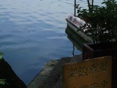 -西湖公园(鼓楼区)