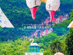 -宝晶宫旅游景区