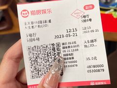 -金太狼4k国际影城
