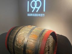 -青岛啤酒博物馆