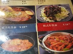 菜单-红泥小火炉·东北泥炉烤肉(宁波总店)
