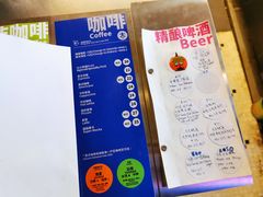 -大小咖啡 BigSmallCoffee(麦子店)