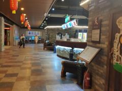 -家乐比水文化休闲广场(望花都店)