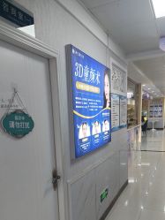 -成都军建医院·医疗整形
