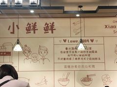 -谭师爷龙抄手(白下路店)