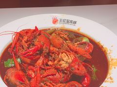 -王红军龙虾(盐仓桥店)